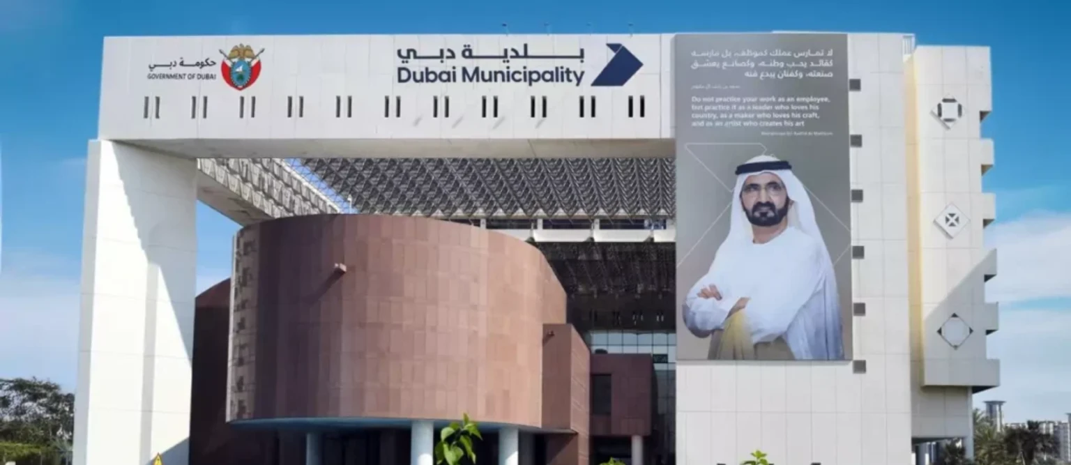 Dubai Municipality: Building a Smart and Sustainable City